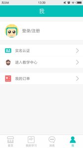 ��У����ѧϰapp1.0.2.104��ͼ3