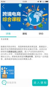 ��У����ѧϰapp1.0.2.104��ͼ2