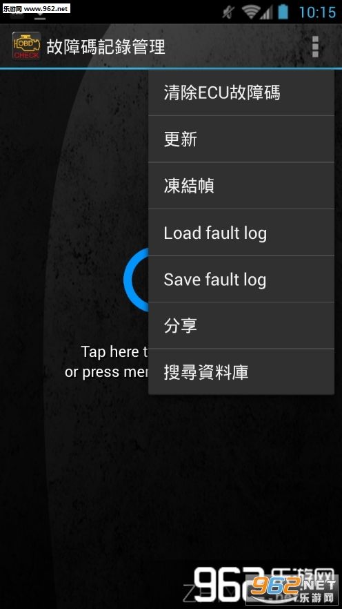 Torque Pro (OBD 2 Car)���İ�v1.8.86��ͼ0