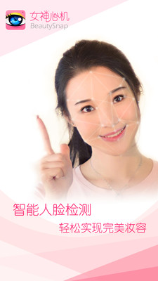 Ů���Ļ���������1.0.1��ͼ2