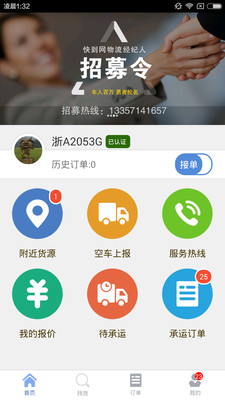 �쵽�����˾����3.3.3��ͼ1