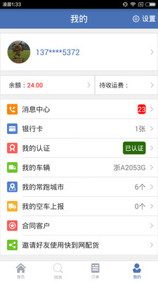 �쵽�����˾����3.3.3��ͼ2
