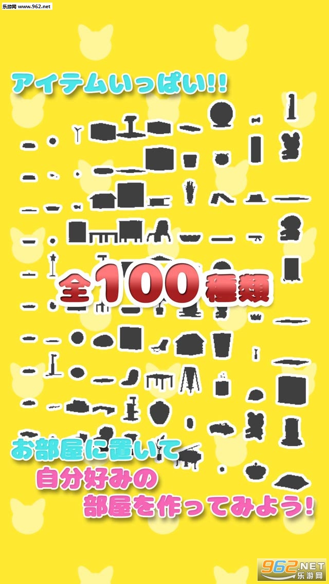 �ͤ����Ĥ�(è��Collection������)v1.1.7��ͼ0
