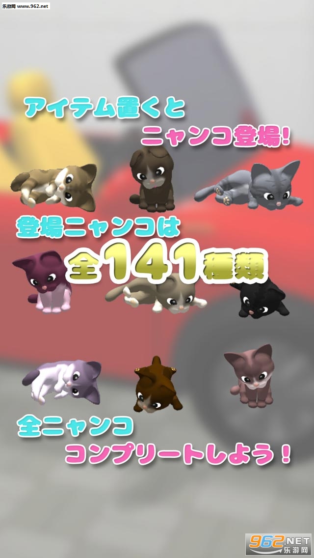 �ͤ����Ĥ�(è��Collection������)v1.1.7��ͼ3