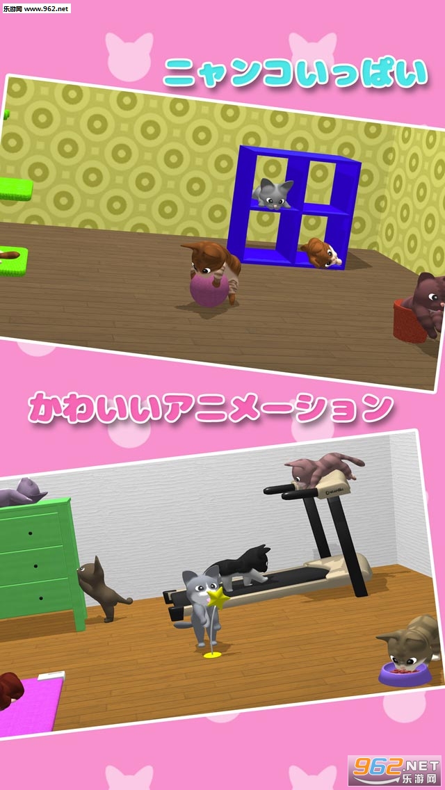 �ͤ����Ĥ�(è��Collection������)v1.1.7��ͼ4