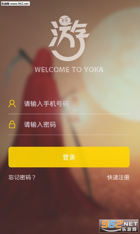 �ѿ�app��ͼ2