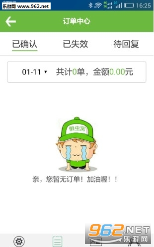 �����ƹ�app��ͼ0