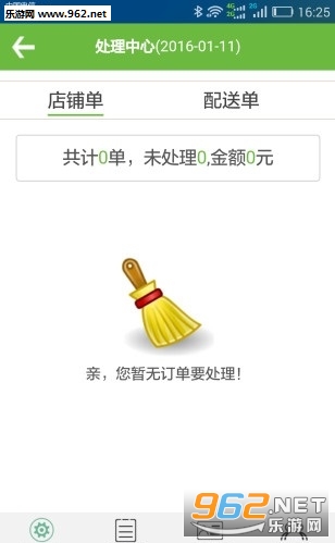 �����ƹ�app��ͼ3