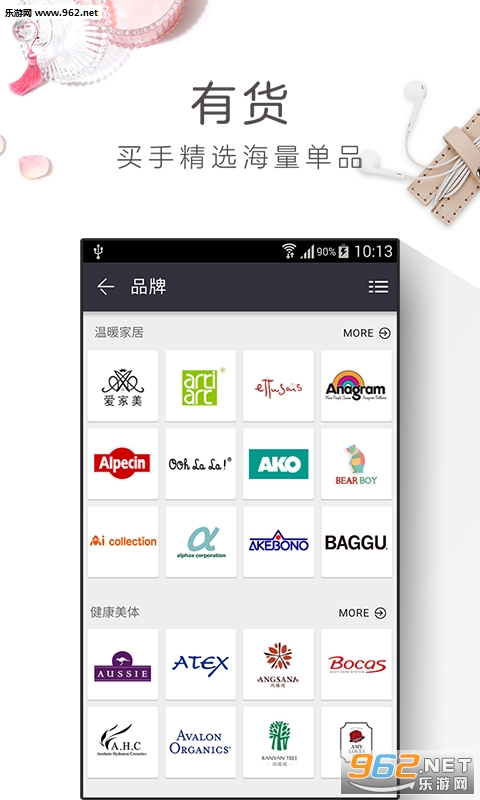 �ż�Ʒ�ֻ���(����)v4.0.0��ͼ1