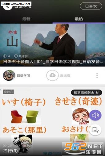 ѧϰ������Ƶ�̳�app��ͼ0