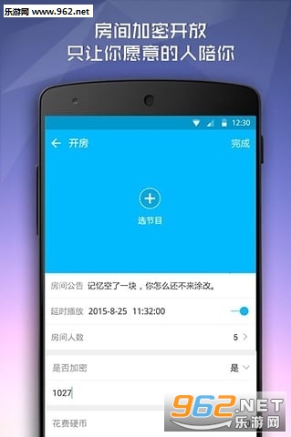 ���㿴appv3.8.5��ͼ1