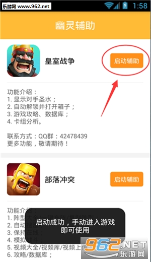 ����ս�����鸨��v1.6.3��ͼ0