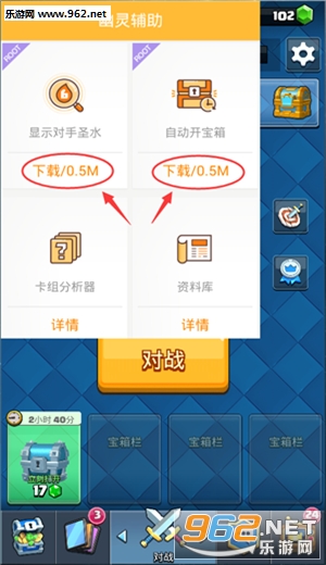 ����ս�����鸨��v1.6.3��ͼ1