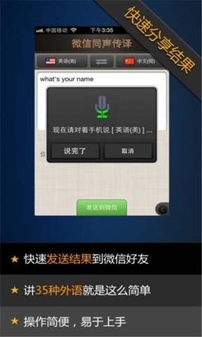 ΢����������appv1.37��ͼ0