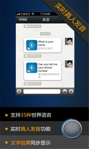 ΢����������appv1.37��ͼ1