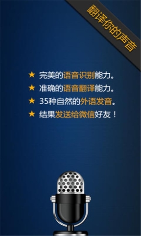 ΢����������appv1.37��ͼ3