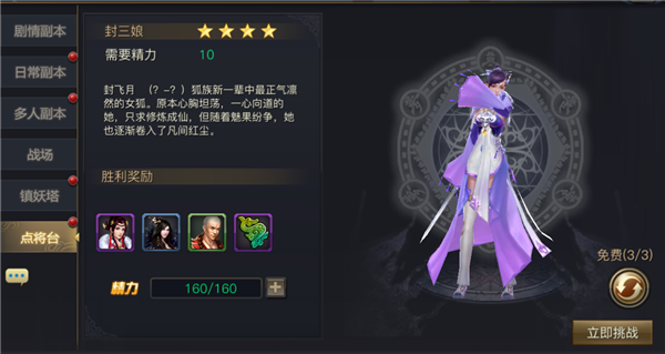 �������˵���ε㽫̨�淨����
