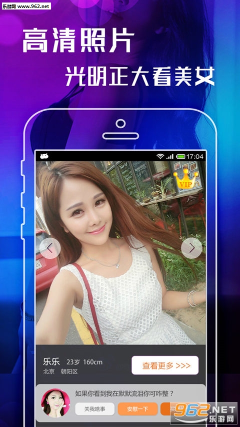 ͬ����Լappv5.3.8��ͼ1