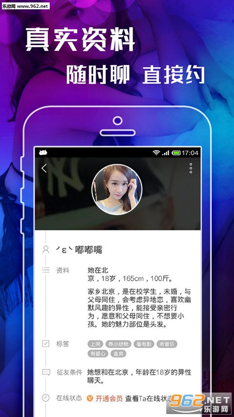 ͬ����Լappv5.3.8��ͼ3