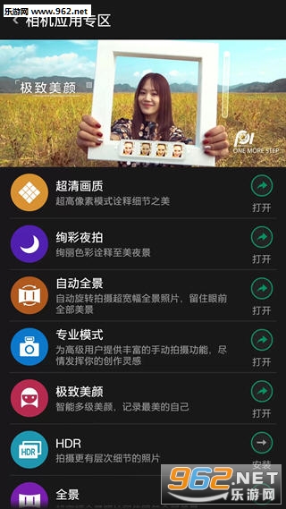 oppo�����������v2.0.2145��ͼ0