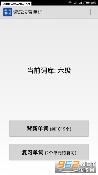 �ٳɷ��������ֻ���v1.2.3��ͼ1
