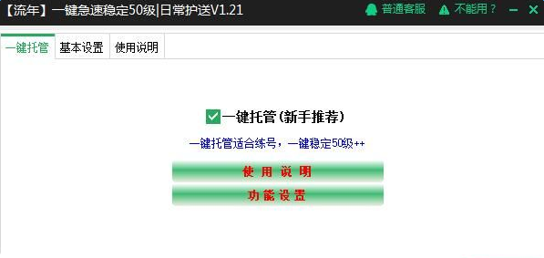 ���˷籩��½����