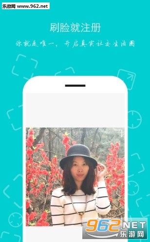 �����罻app��ͼ3