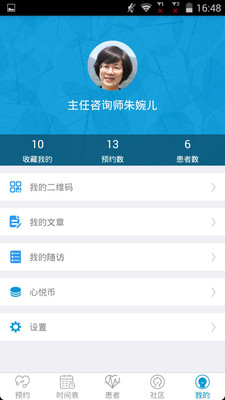 ����appv1.3��ͼ0