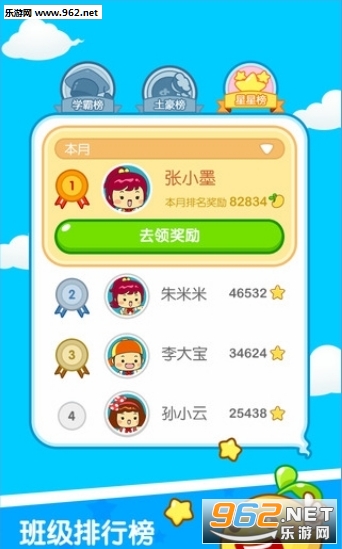 17��ҵ��׿���ͼ0