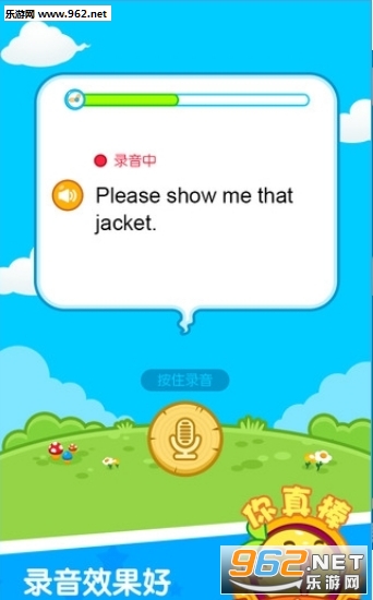 17��ҵ��׿���ͼ1