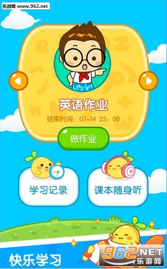 17��ҵ��׿���ͼ2