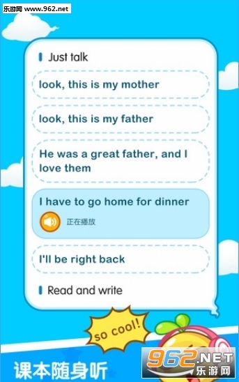 17��ҵ��׿���ͼ3