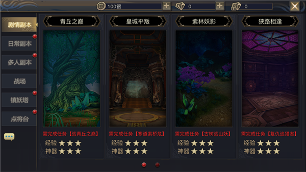 �������˵���ξ��鸱���������