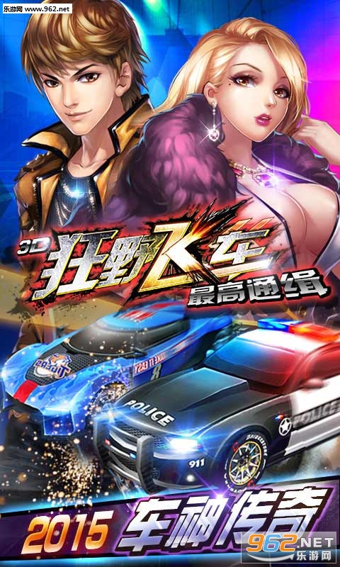 3D��Ұ�ɳ�:���ͨ�����޽����ʯ�޸İ�v1.10.02��ͼ0