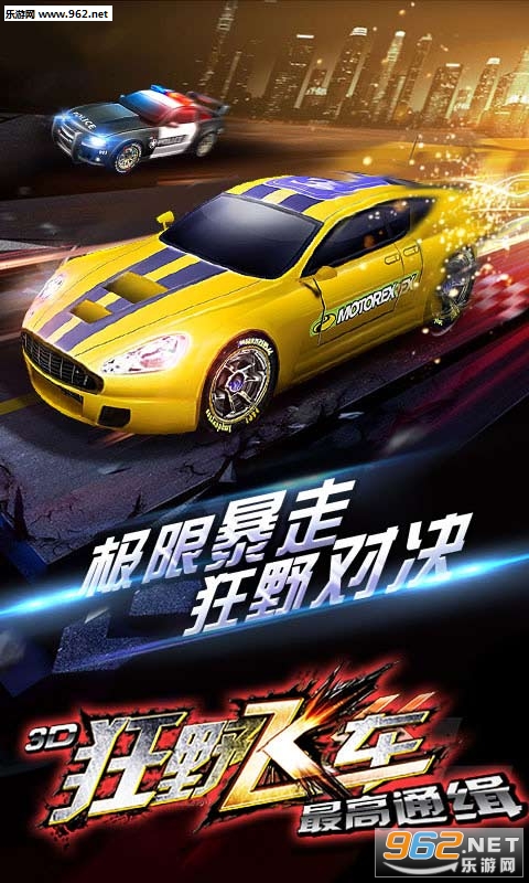 3D��Ұ�ɳ�:���ͨ�����޽����ʯ�޸İ�v1.10.02��ͼ3