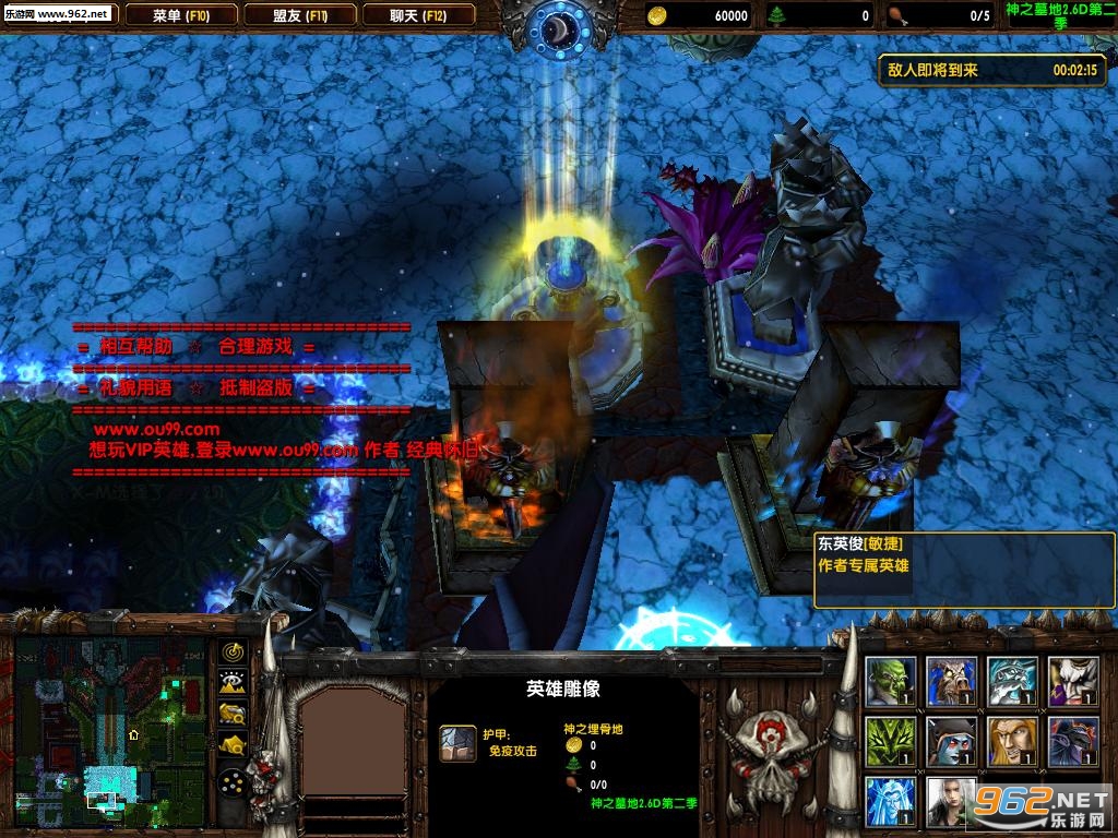��֮Ĺ��2.6D�ڶ�����������CD P��˸