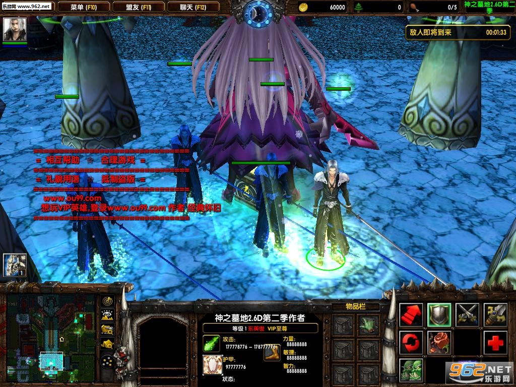 ��֮Ĺ��2.6D�ڶ�����������CD P��˸ȫӢ�۰��ͼ1