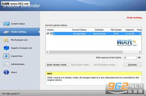 Ӱ����ʿ(Shadow Defender)���İ�ע���1.4.0.623��ͼ2