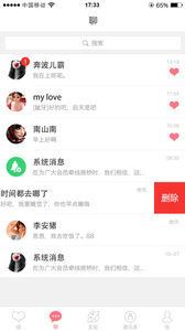 �Ұ�����������app1.0��ͼ0