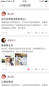 �Ұ�����������app1.0��ͼ1