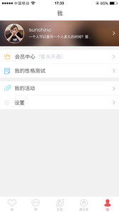 �Ұ�����������app1.0��ͼ2