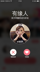 �Ұ�����������app1.0��ͼ3