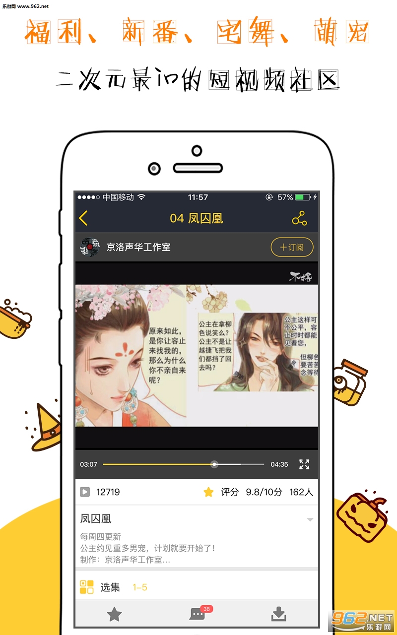 ����׿�ٷ����°�(��Ƶ��������)v1.3.2��ͼ3