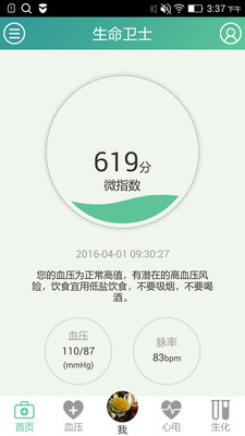 ������ʿ��������app1.0.4��ͼ0
