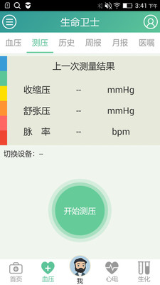 ������ʿ��������app1.0.4��ͼ1