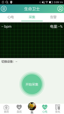 ������ʿ��������app1.0.4��ͼ3