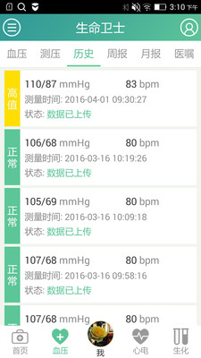 ������ʿ��������app1.0.4��ͼ2