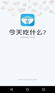 �����ʲô,��֪����appv1.4.1��ͼ0