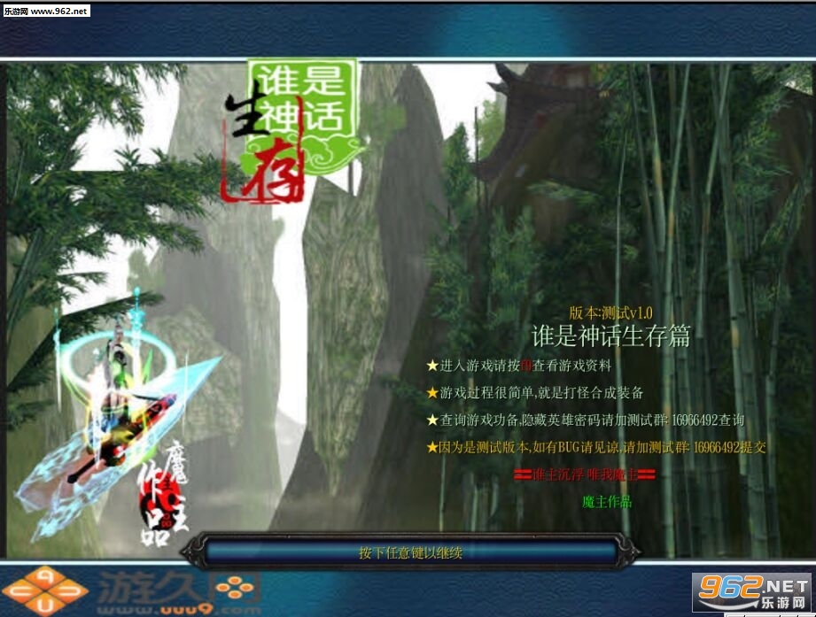 ˭��������v1.0����Ӣ�������ͼ4