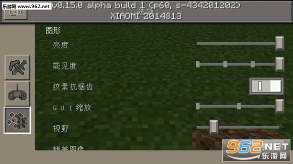 �ҵ�����0.15.0���԰�b1��a2���������ͼ1